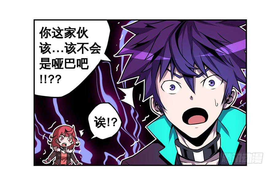 074横祸(上)-第75话