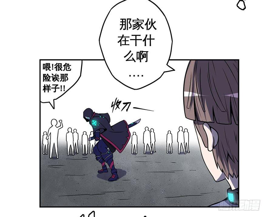 074横祸(上)-第75话