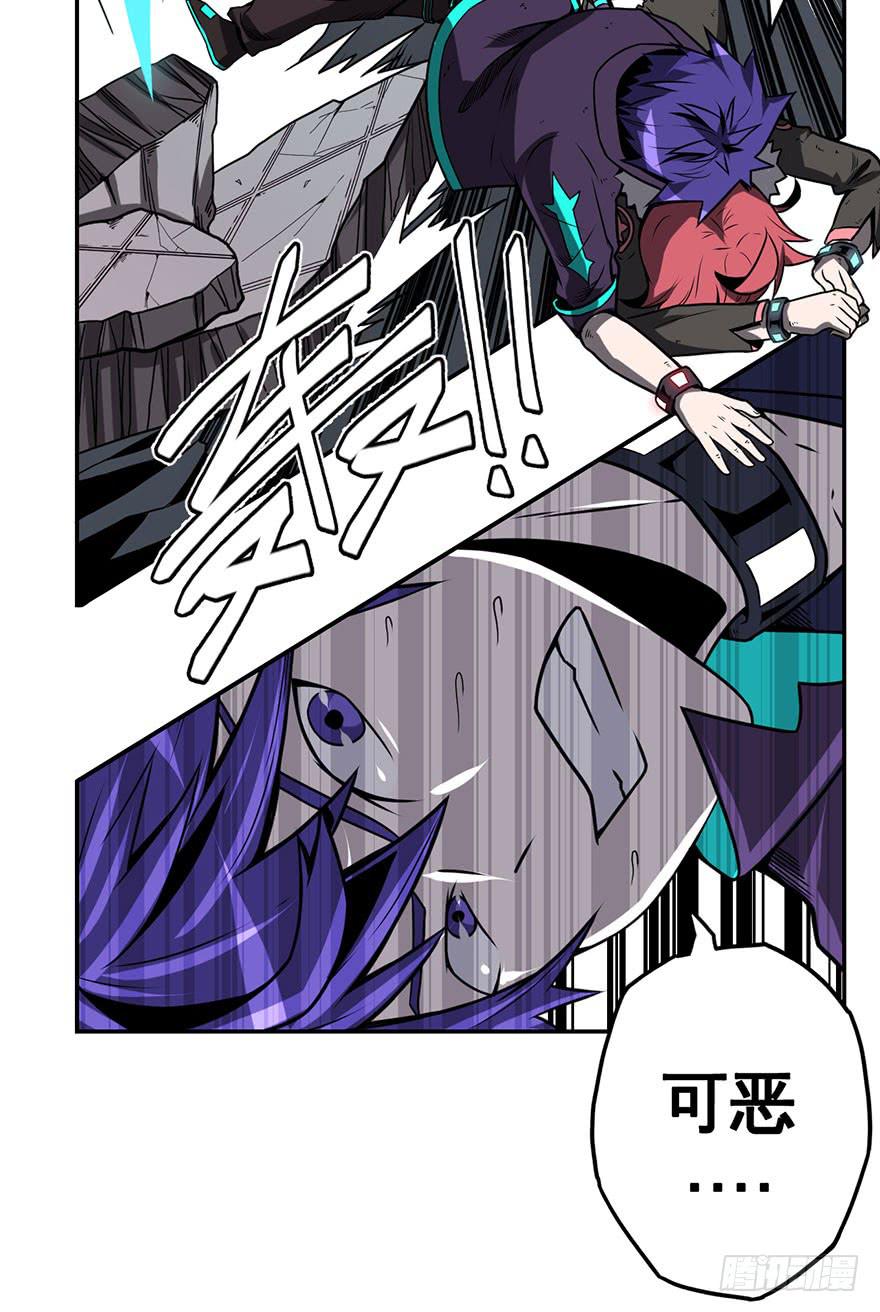 074横祸(上)-第75话