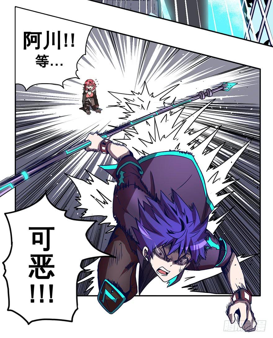 074横祸(上)-第75话