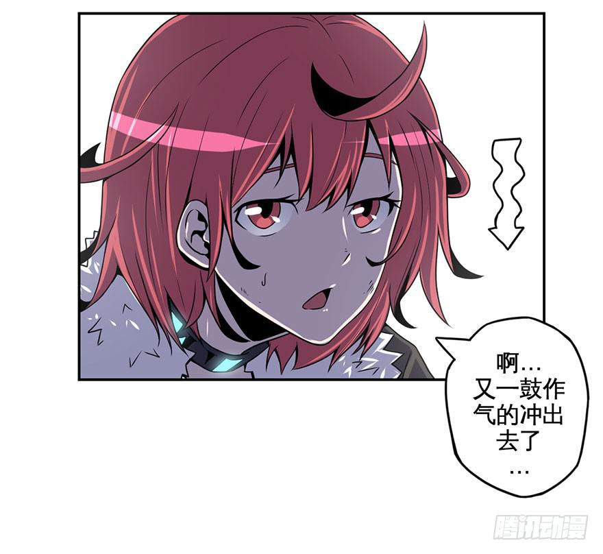 074横祸(上)-第75话