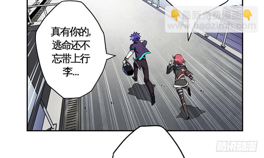 074横祸(上)-第75话