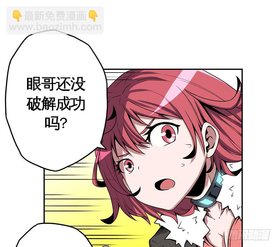 074横祸(上)-第75话