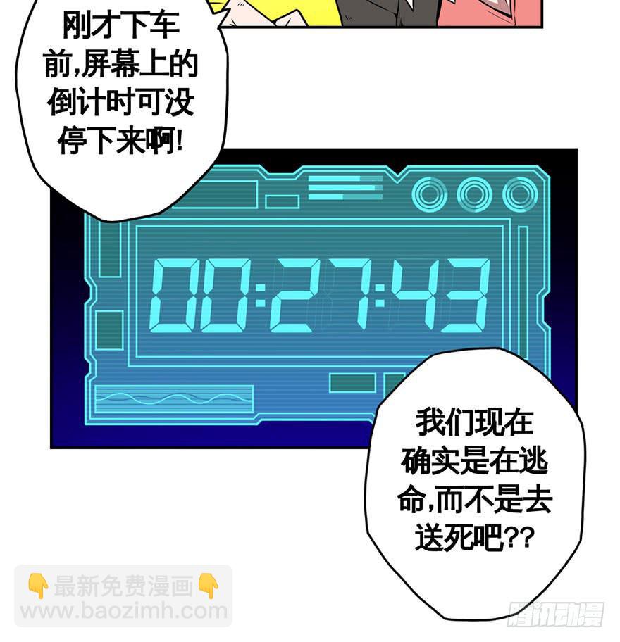 074横祸(上)-第75话