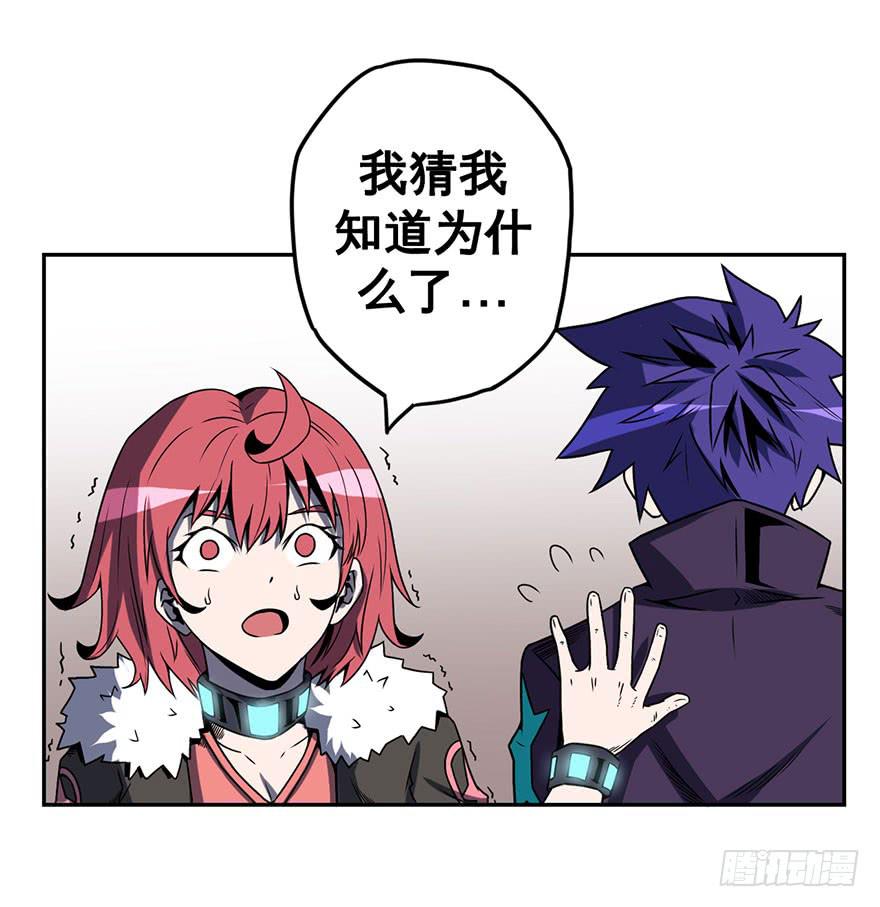 076总有人要跟你强行尬聊(上)-第77话