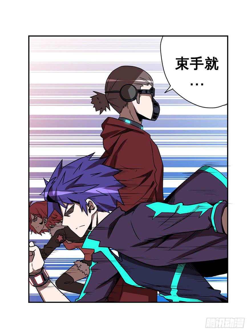 076总有人要跟你强行尬聊(上)-第77话