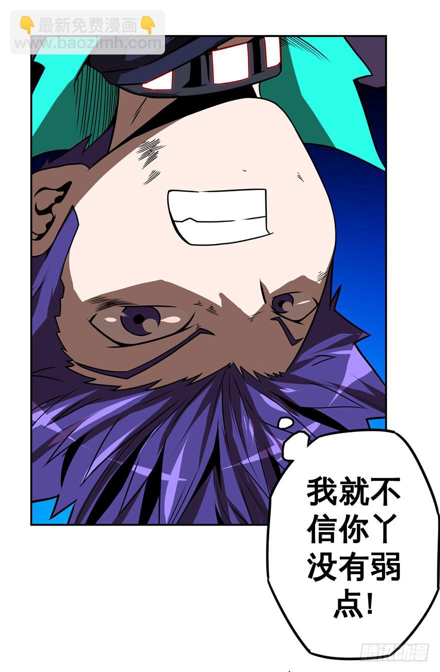 076总有人要跟你强行尬聊(上)-第77话