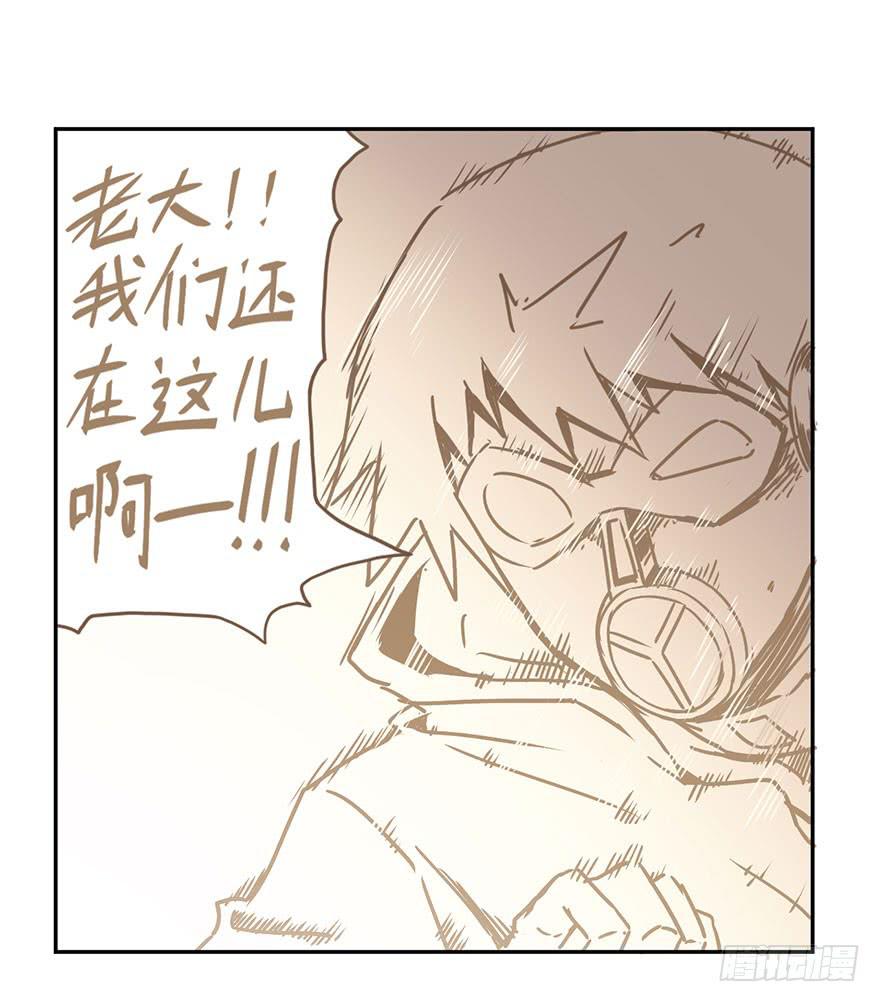 078娜娜的气势(上)-第79话