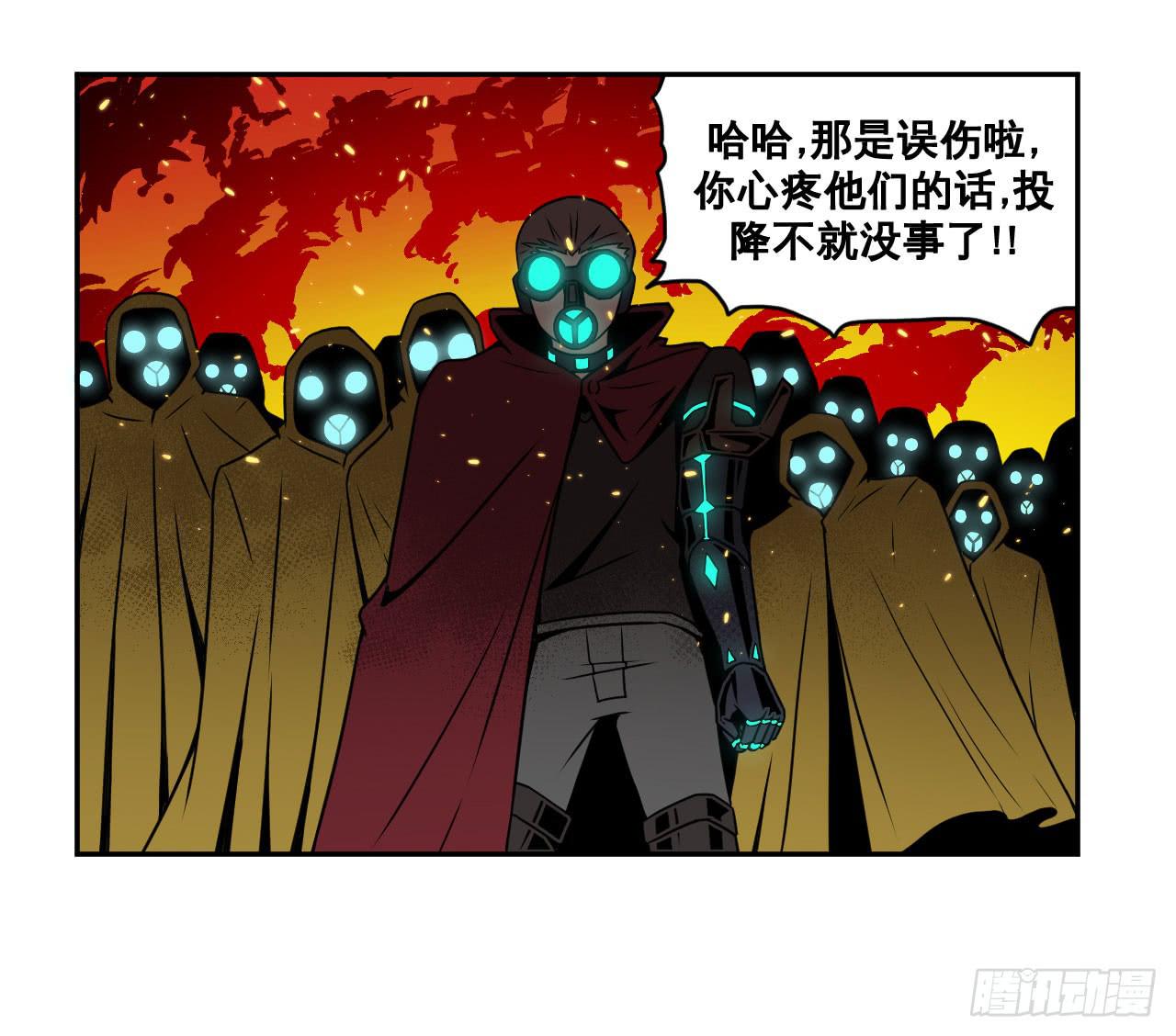 078娜娜的气势(上)-第79话