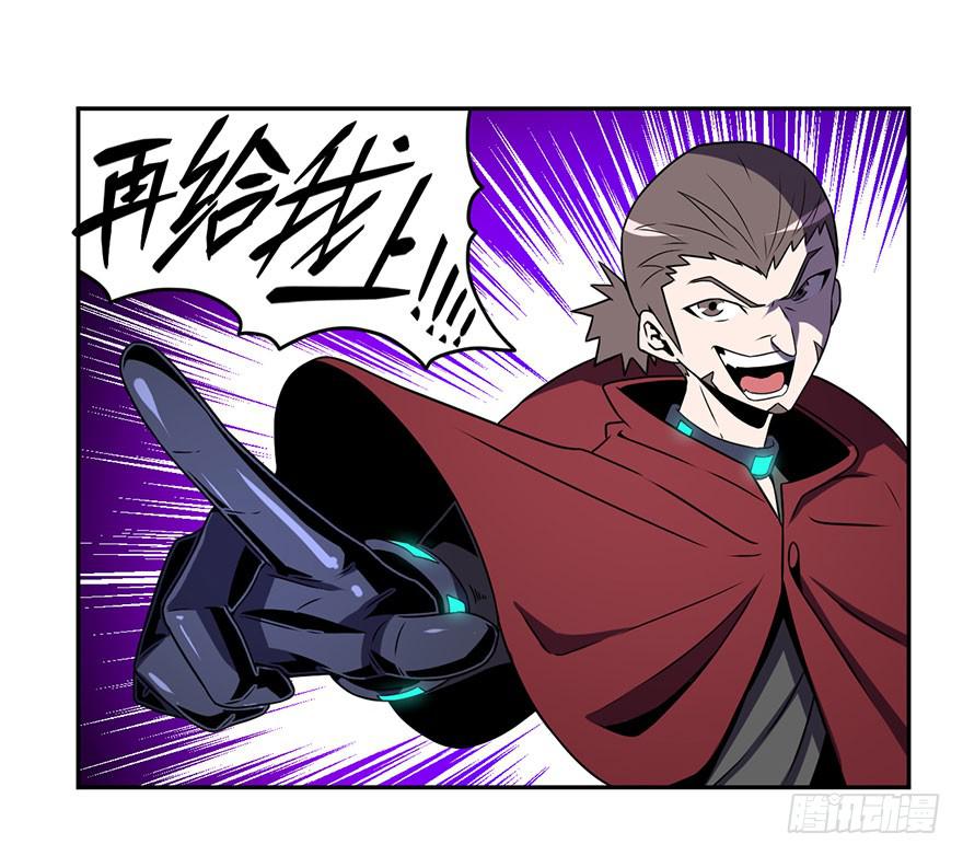 078娜娜的气势(上)-第79话