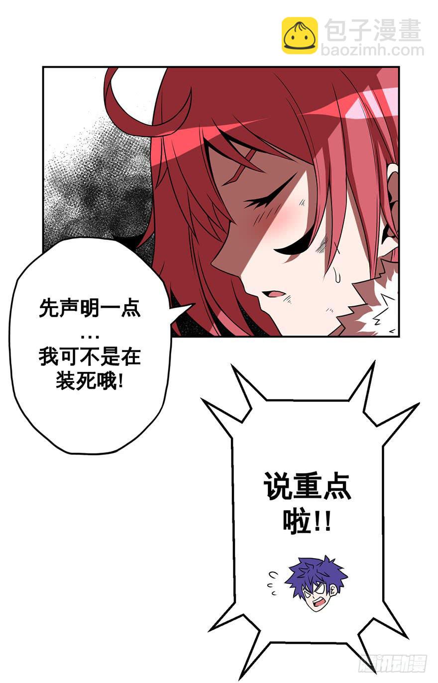 078娜娜的气势(上)-第79话