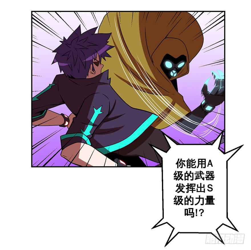 078娜娜的气势(上)-第79话