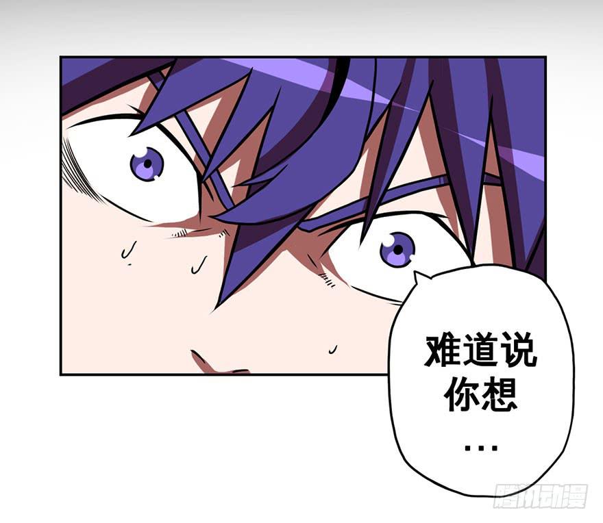 078娜娜的气势(上)-第79话