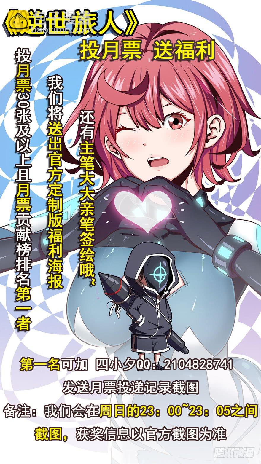 078娜娜的气势(上)-第79话