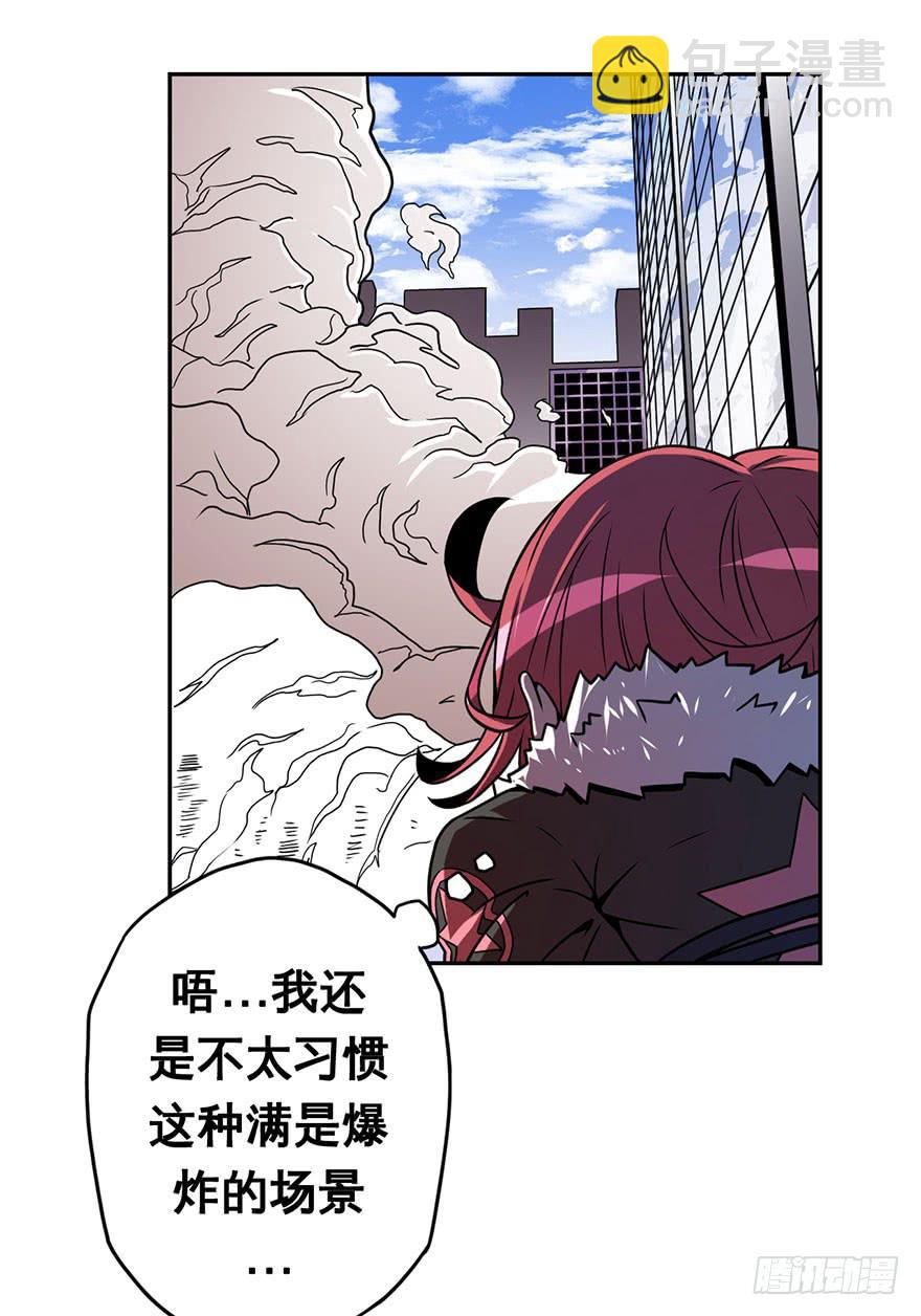 078娜娜的气势(上)-第79话