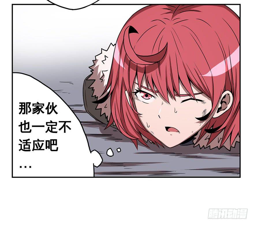 078娜娜的气势(上)-第79话