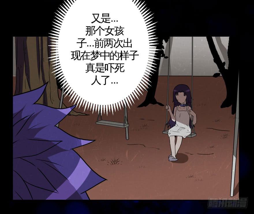 008童年往事总是难以想起(1/2)-第9话