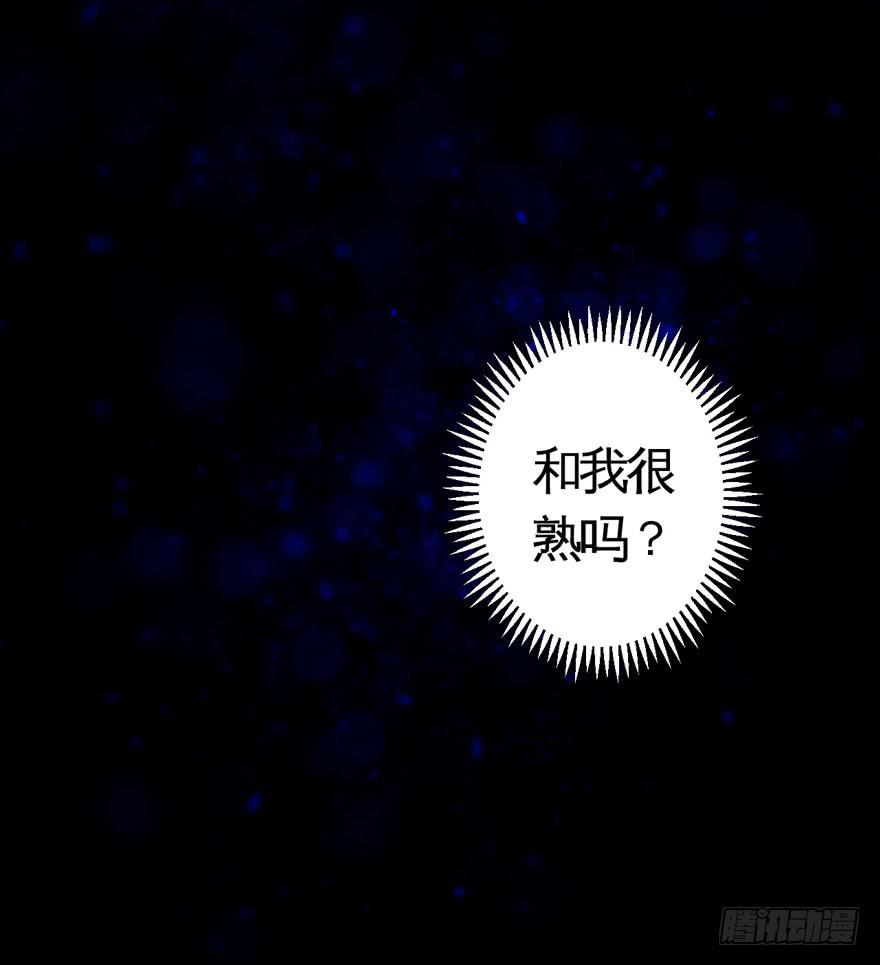 008童年往事总是难以想起(1/2)-第9话