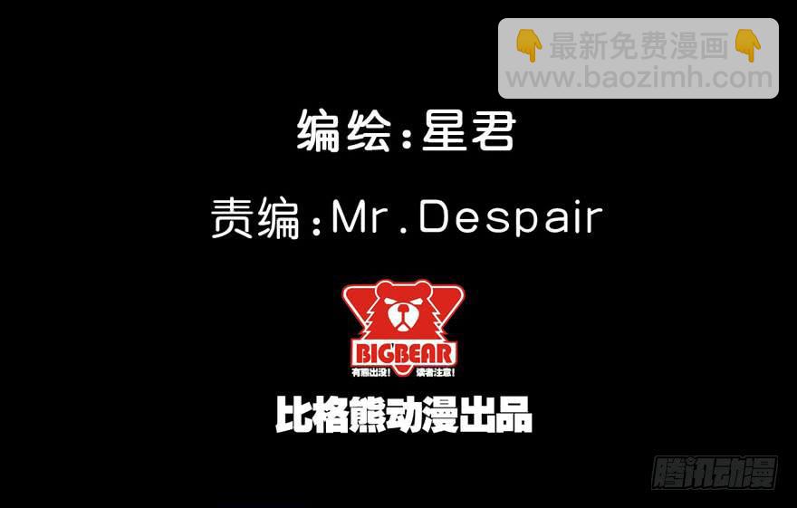 008童年往事总是难以想起(1/2)-第9话