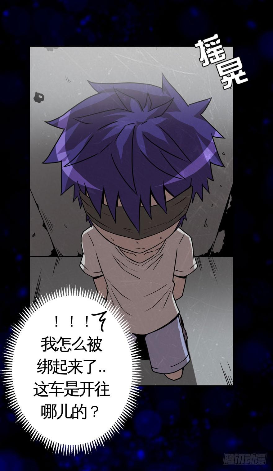 008童年往事总是难以想起(1/2)-第9话