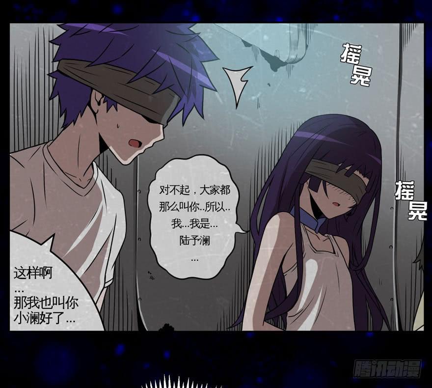 008童年往事总是难以想起(1/2)-第9话