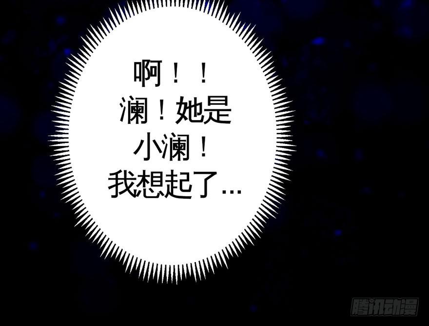 008童年往事总是难以想起(1/2)-第9话