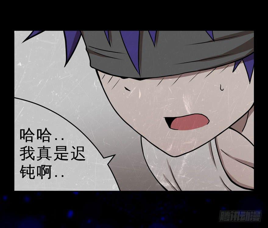 008童年往事总是难以想起(1/2)-第9话