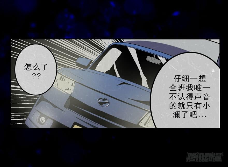 008童年往事总是难以想起(1/2)-第9话