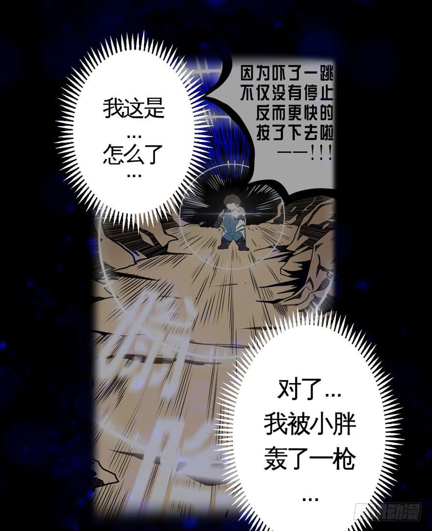 008童年往事总是难以想起(1/2)-第9话