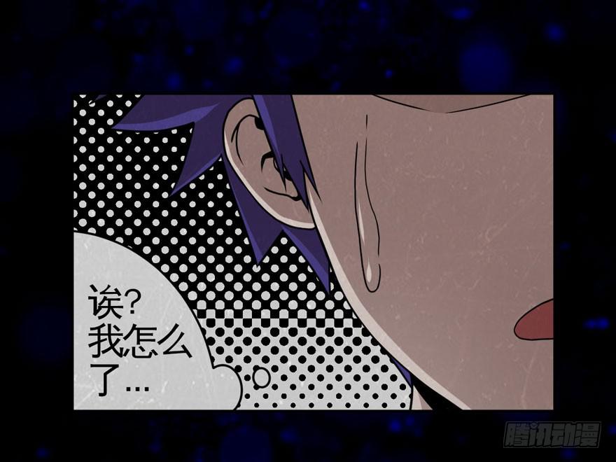 008童年往事总是难以想起(1/2)-第9话