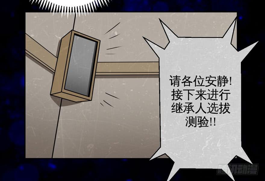 008童年往事总是难以想起(1/2)-第9话