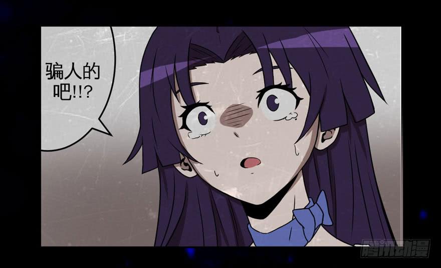 008童年往事总是难以想起(1/2)-第9话