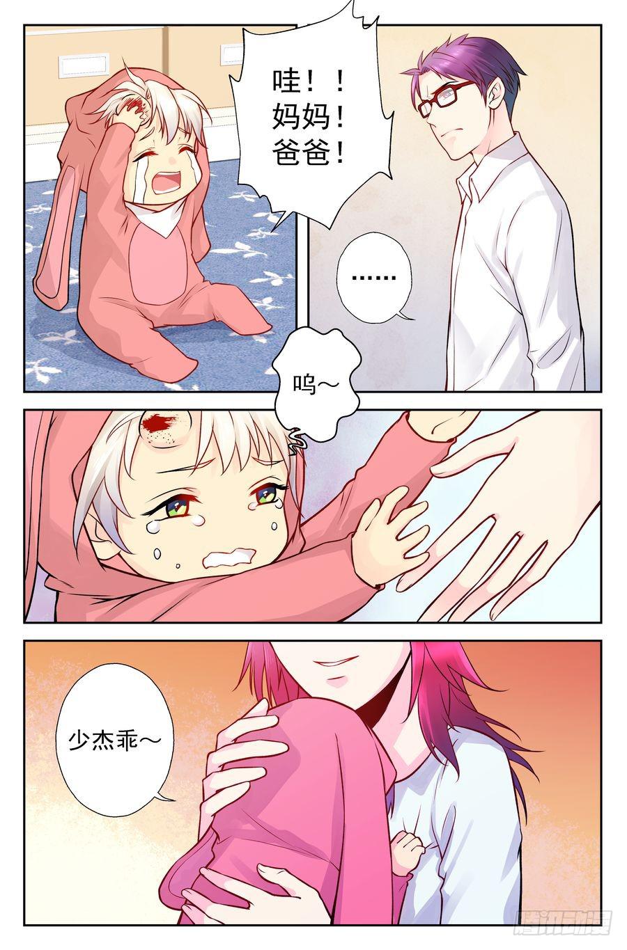 100.再会 -3--第101话