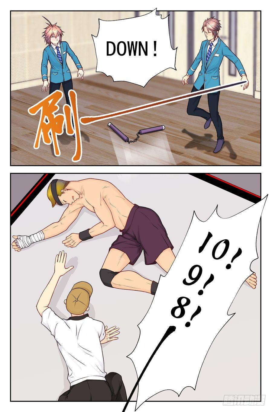 108.突然重逢 -1--第109话