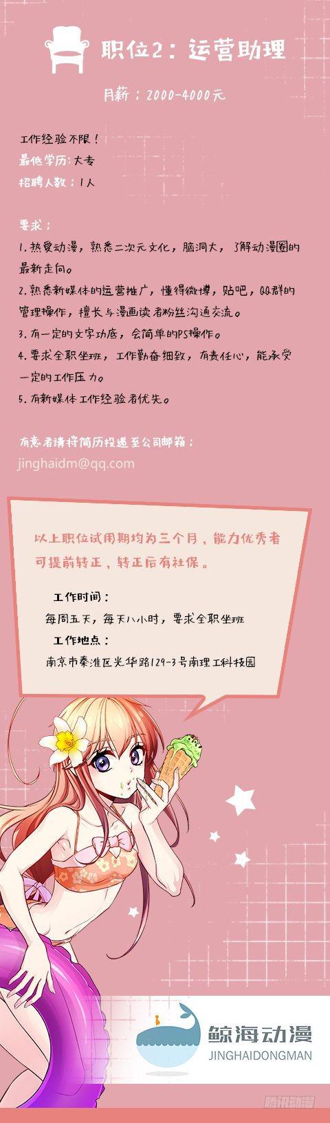 108.突然重逢 -1--第109话