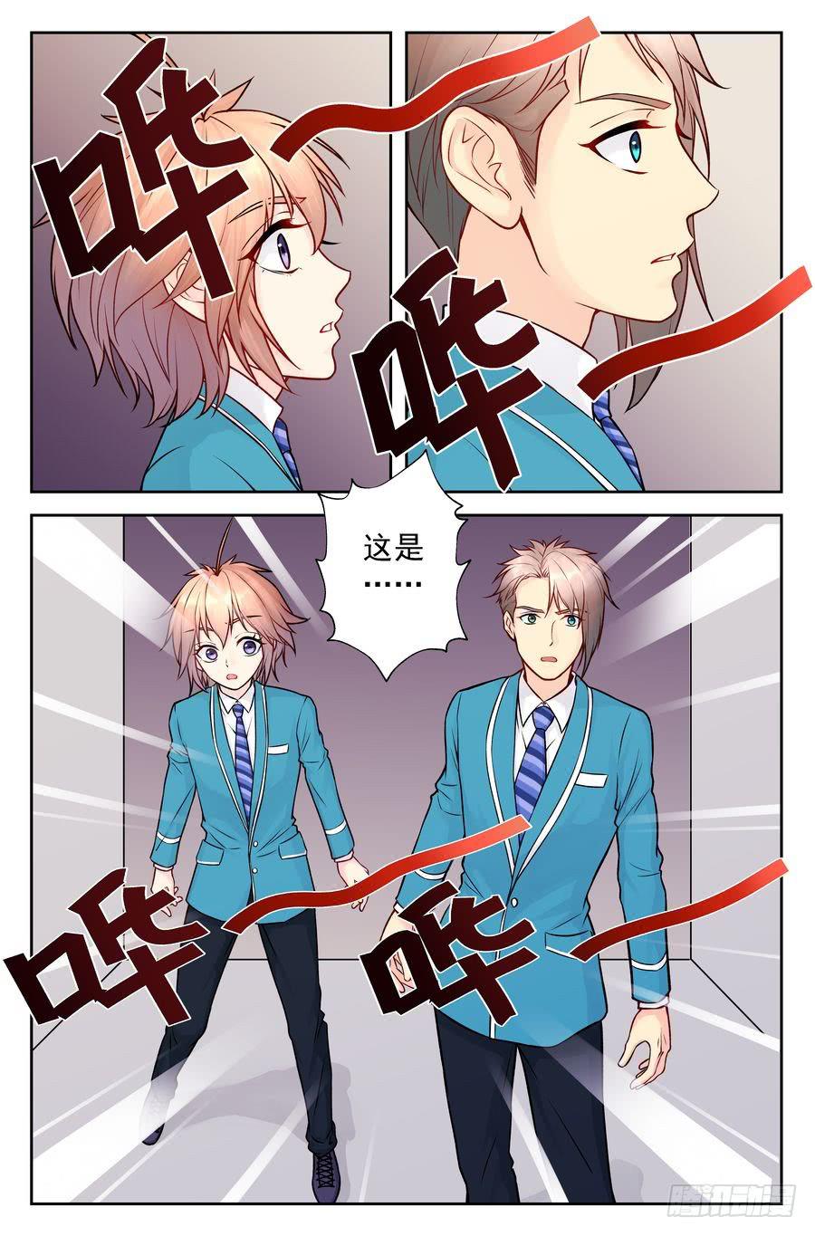 108.突然重逢 -1--第109话