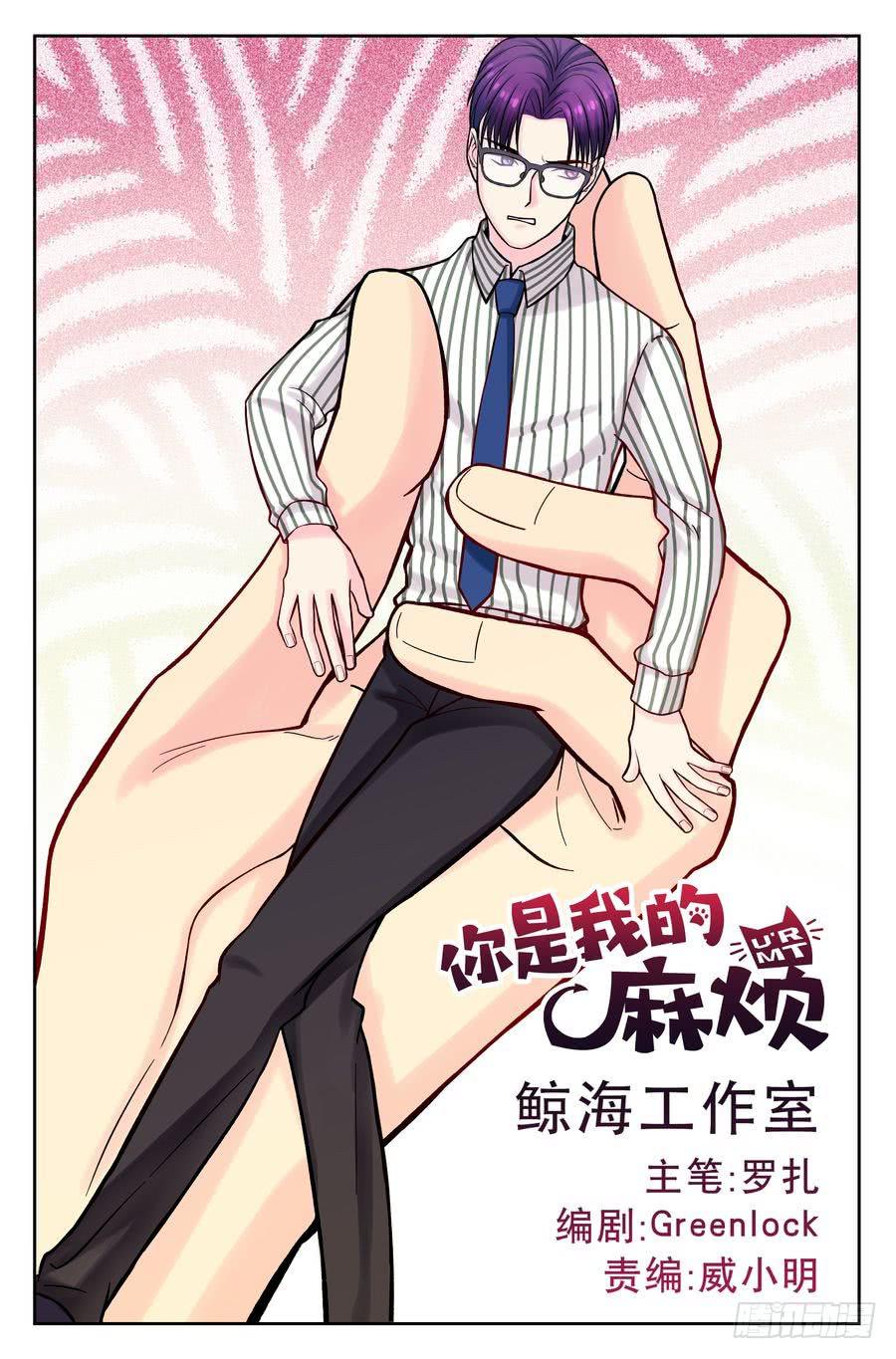 110.擂台初会-第111话