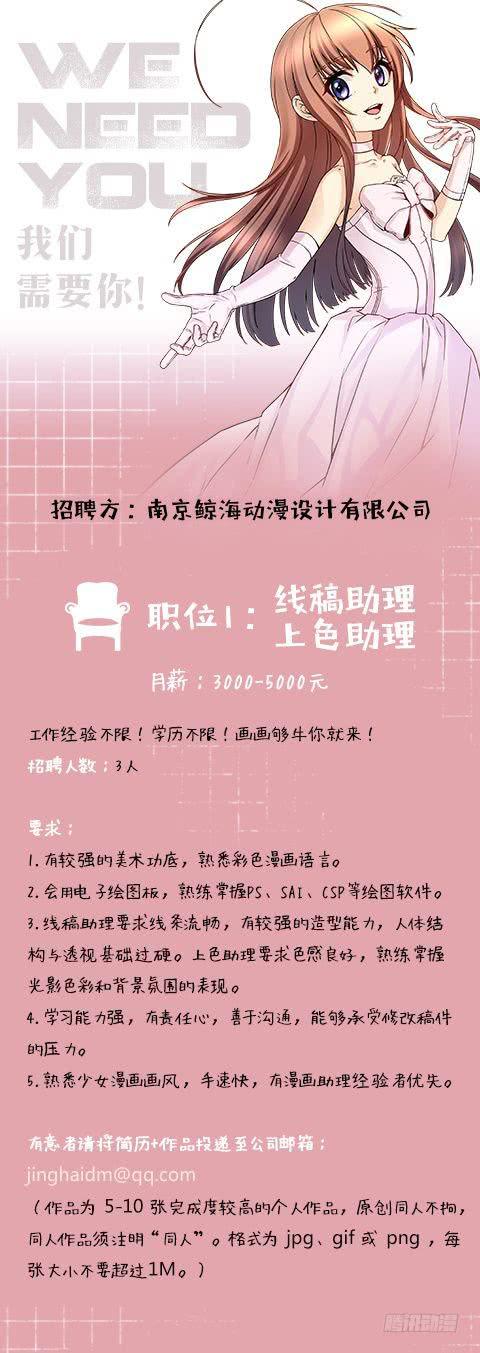 110.擂台初会-第111话