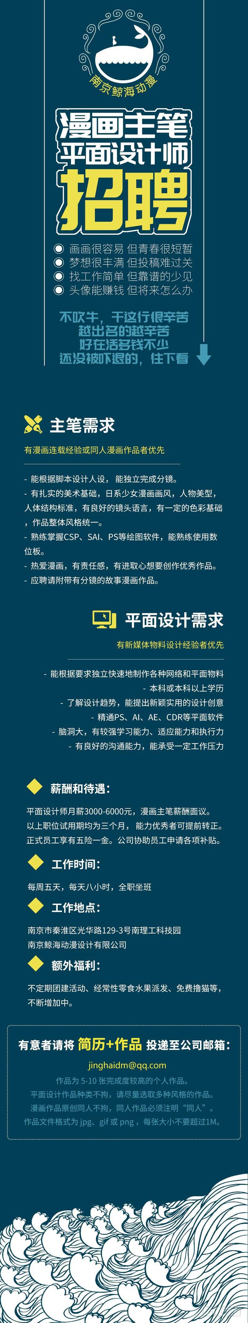 112.擂台初会 -3--第113话