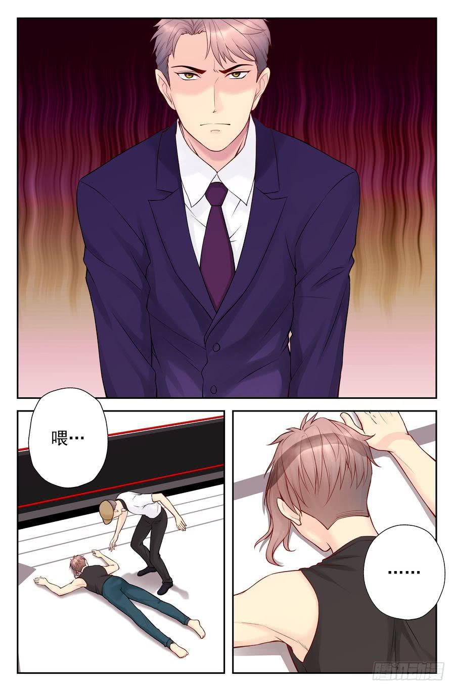 112.擂台初会 -3--第113话