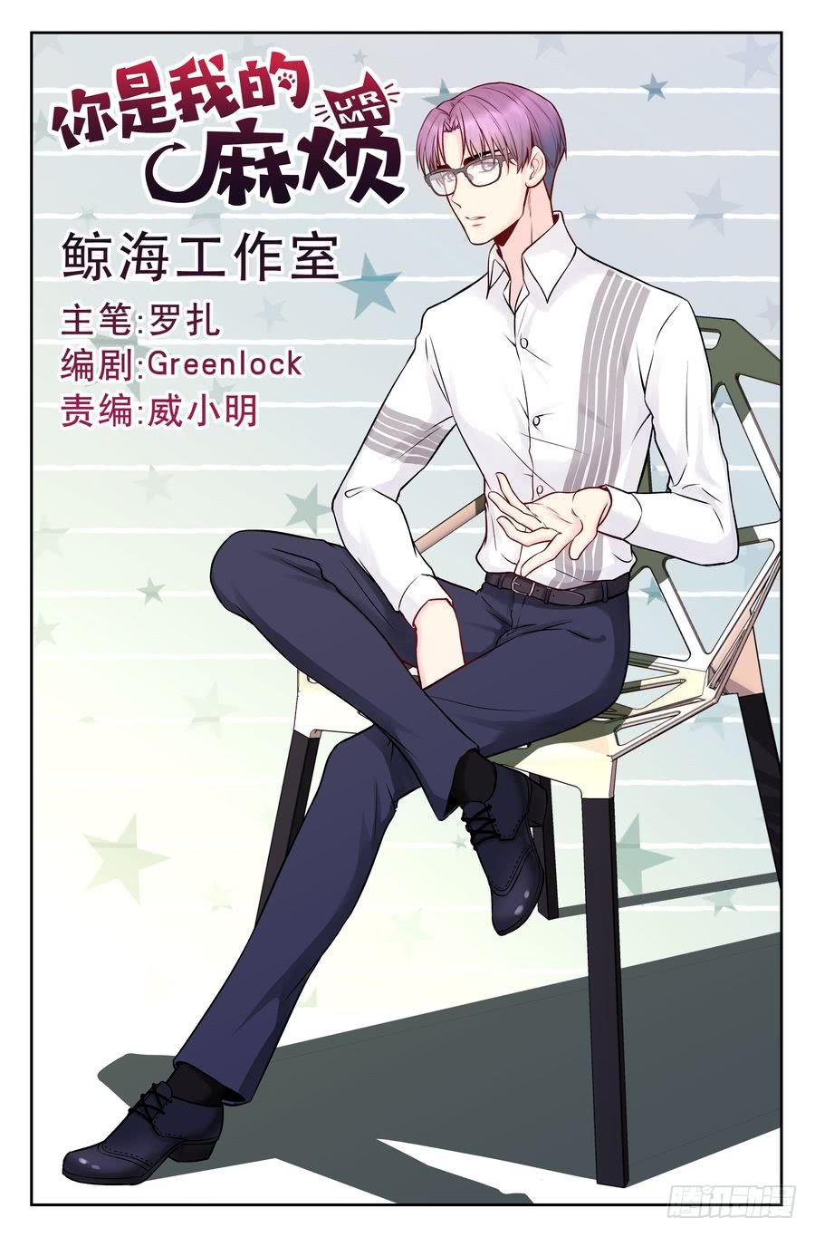 116.打不赢的对手 -上--第117话