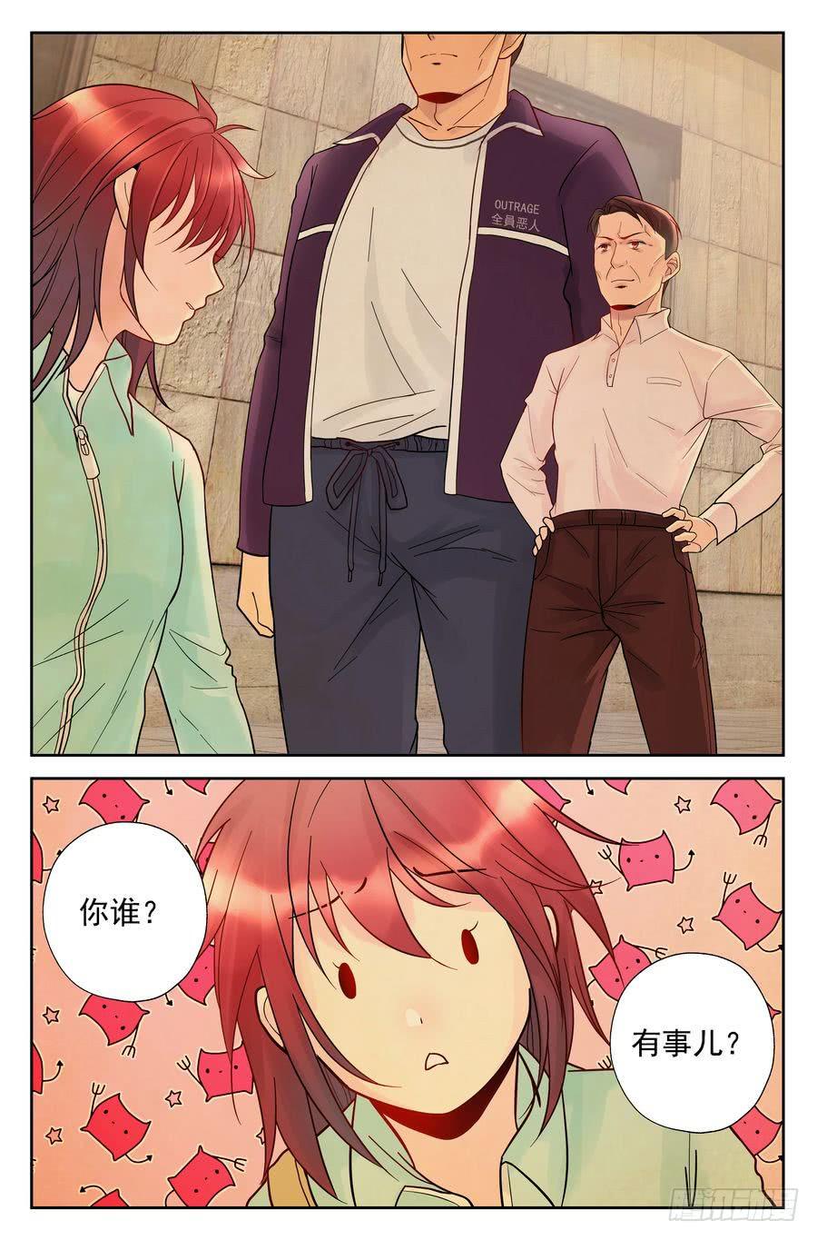 116.打不赢的对手 -上--第117话