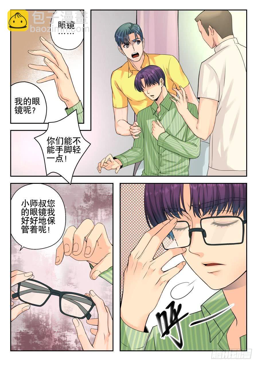 14.麻烦躺进了医院-第15话