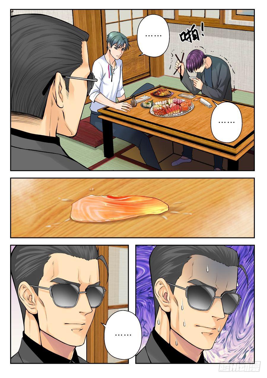 22.大龙先生驾到-第23话