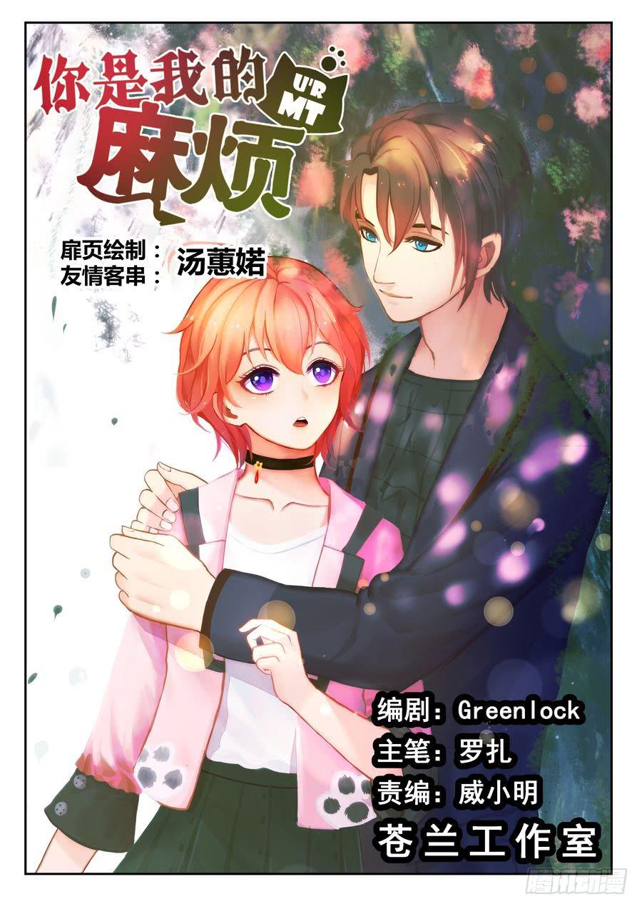 24.大龙和小龙 -中--第25话