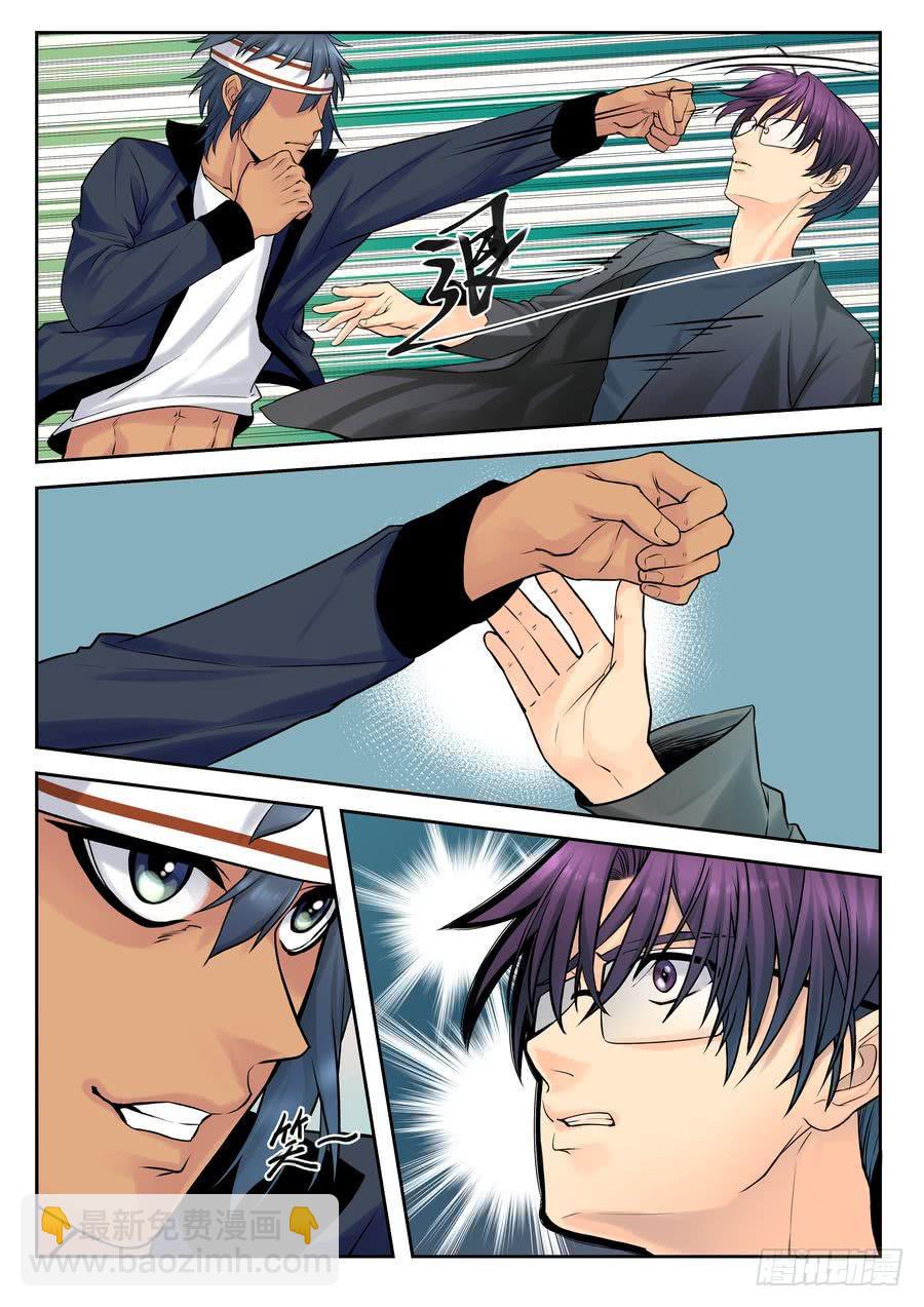 28.校园外的麻烦 -3--第29话