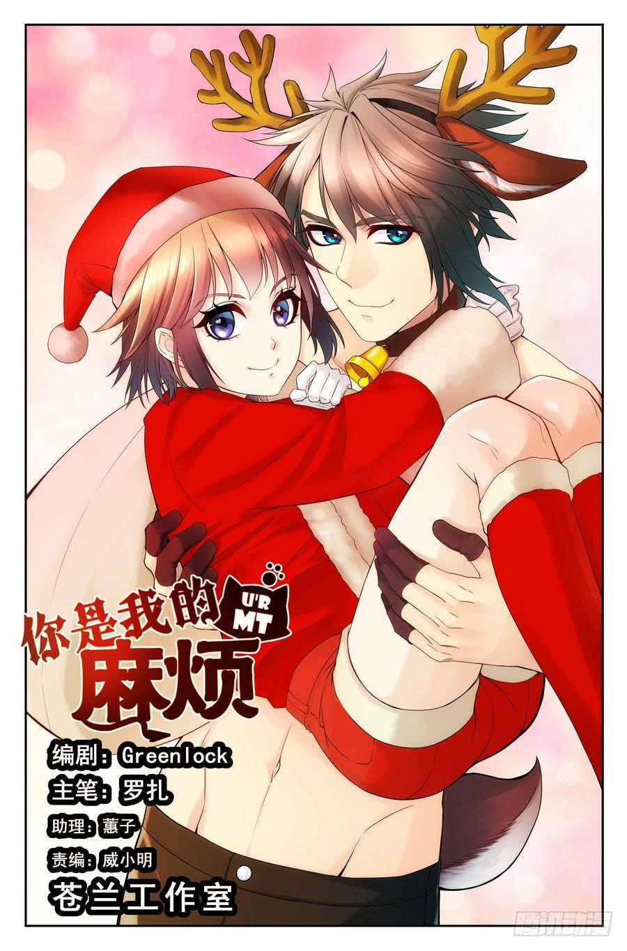 34.苏老师的规矩 -上--第35话