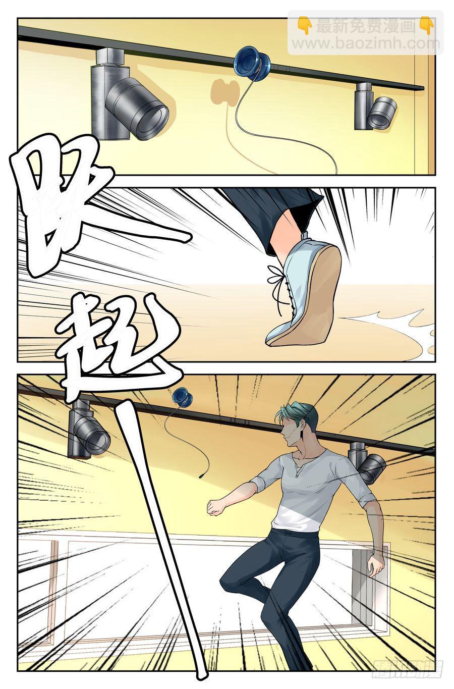 34.苏老师的规矩 -上--第35话