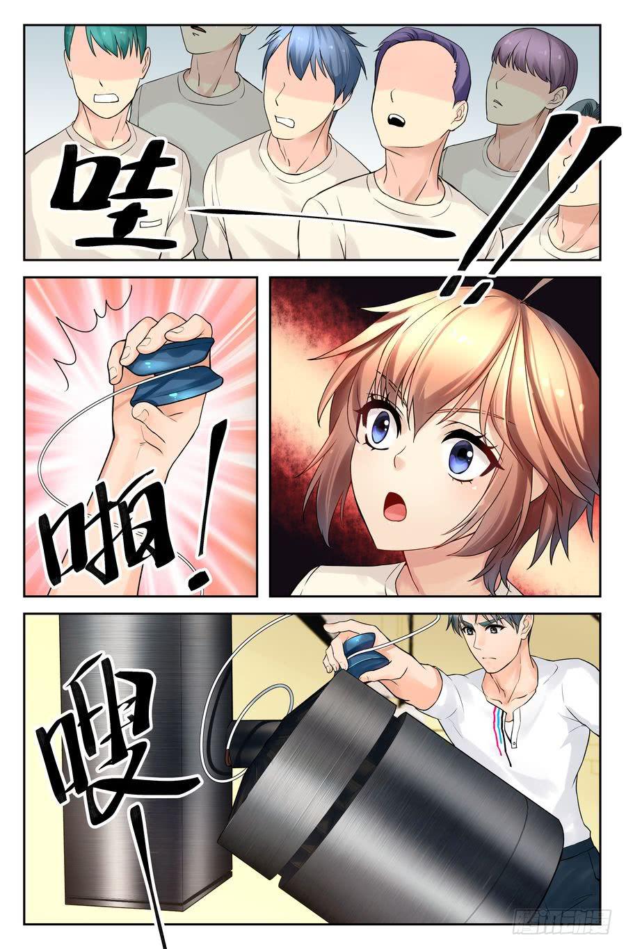 34.苏老师的规矩 -上--第35话