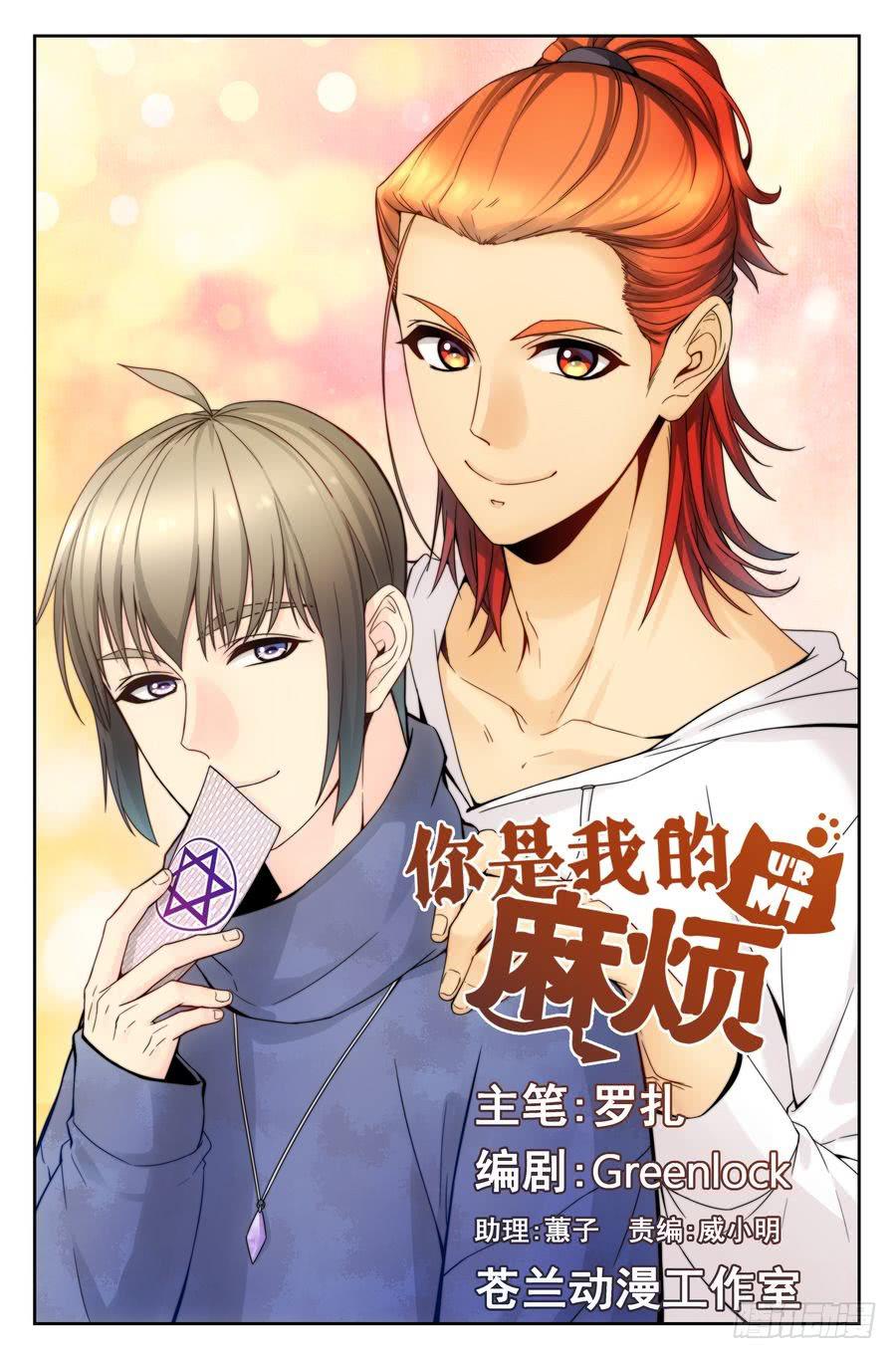 36.一周训练 -上--第37话